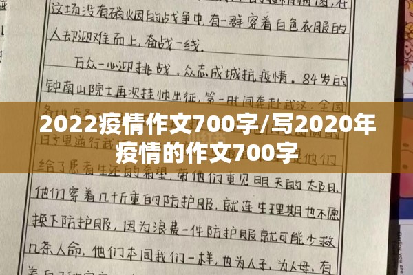 【心冠疫情/心冠疫情图片】