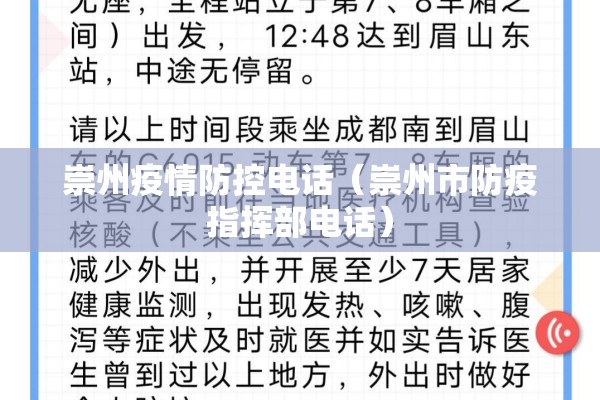 今天全国疫情新增多少（今天全国疫情情况统计）