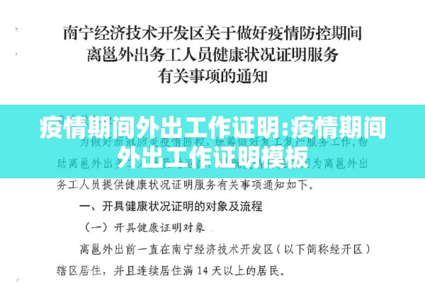 对抗疫情新媒体的作用（对抗疫情新媒体的作用是什么）