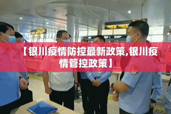 新冠疫情总结（新冠疫情总结感想）