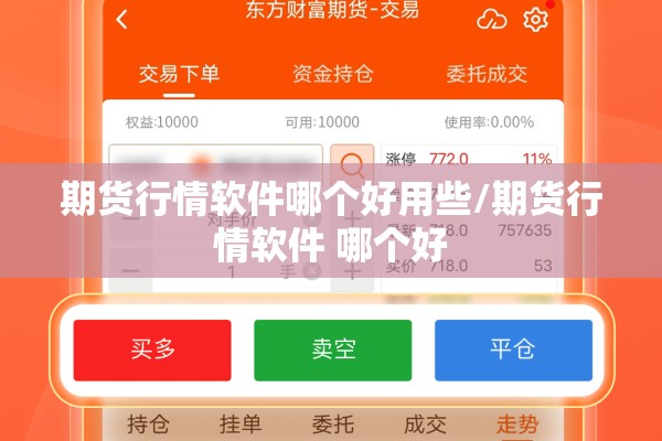 台湾疫情:台湾疫情始末