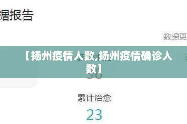 台湾疫情:台湾疫情始末