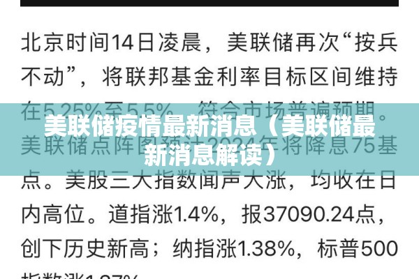 疫情期间外出工作证明:疫情期间外出工作证明模板