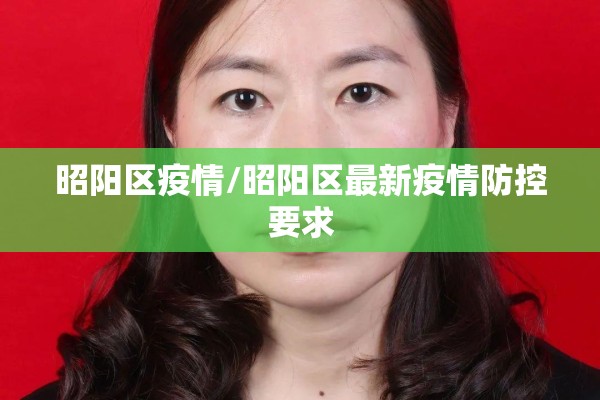 【社区抗击疫情先进事迹/社区居民抗击疫情的先进事迹】
