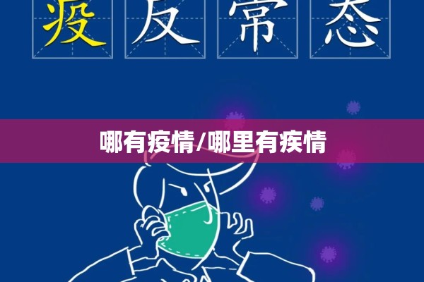 【期货行情技巧分析,期货行情分析方法】