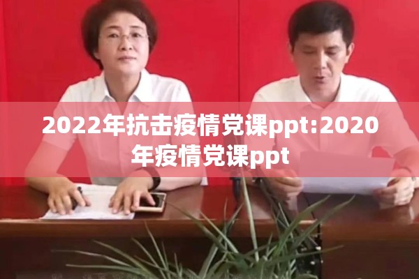 耒阳疫情最新消息（耒阳 疫情）
