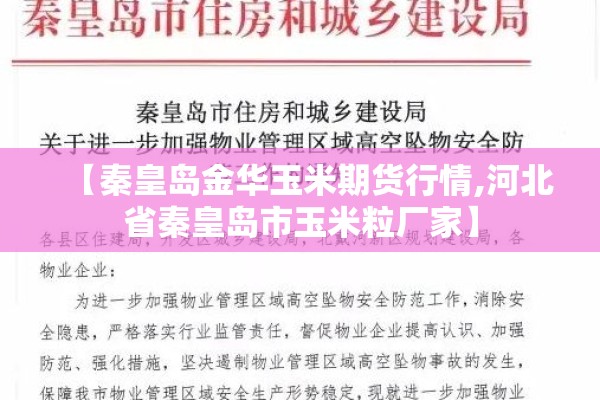 【台湾节目评大陆疫情,台湾媒体评论大陆疫情】