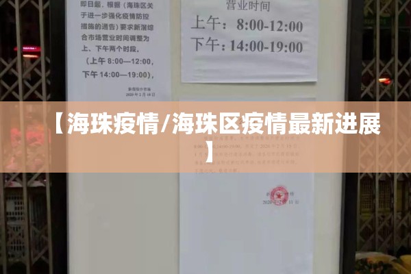 新加坡疫情管控办法:新加坡疫情管控办法文件