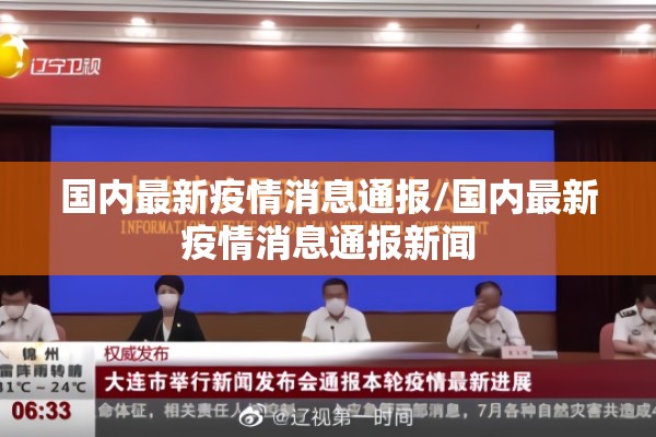 2022年抗击疫情党课ppt:2020年疫情党课ppt