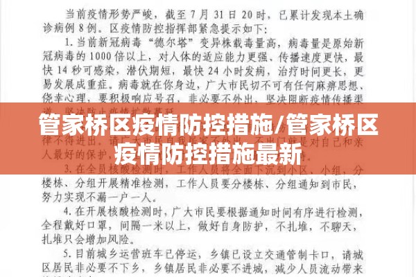 【特斯拉股票期货最新行情/特斯拉期货价格】