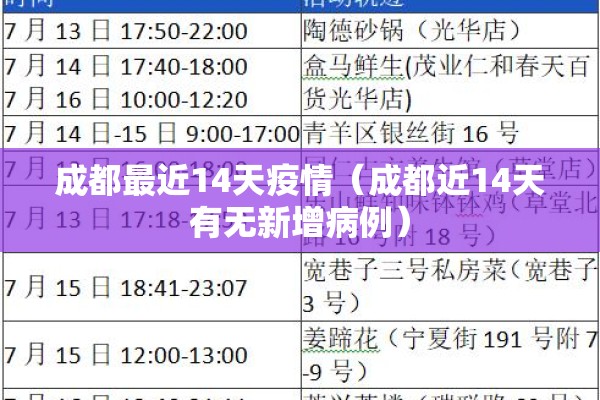 2022年抗击疫情党课ppt:2020年疫情党课ppt