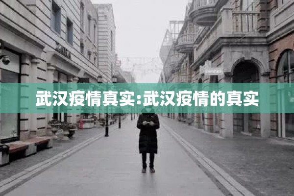 【2022年疫情防控工作,21年疫情防控工作】