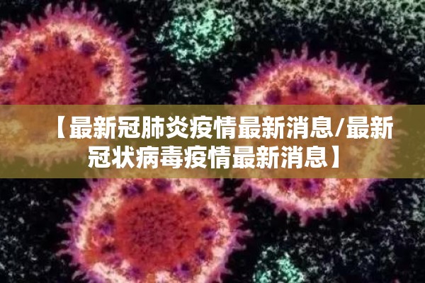 四月21号原油期货行情/四月21号原油期货行情分析