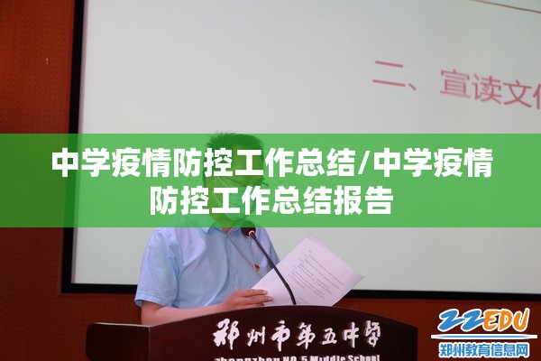 【耳鼻喉医院疫情,耳鼻喉医院电话号码多少】