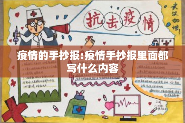 【最新冠肺炎疫情最新消息/最新冠状病毒疫情最新消息】