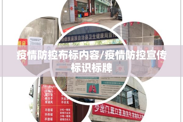 【苗王城疫情最新通报/苗王城景区门票】