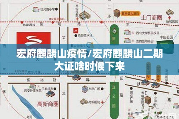 疫情的手抄报:疫情手抄报里面都写什么内容
