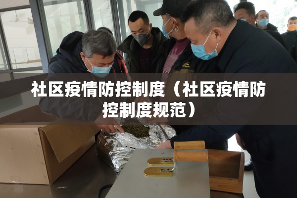 【顺义区疫情风险等级,2021年2月北京顺义区疫情风险等级】
