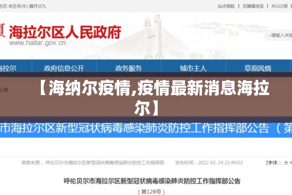 人民日报金句2022疫情:人民日报抗疫金句