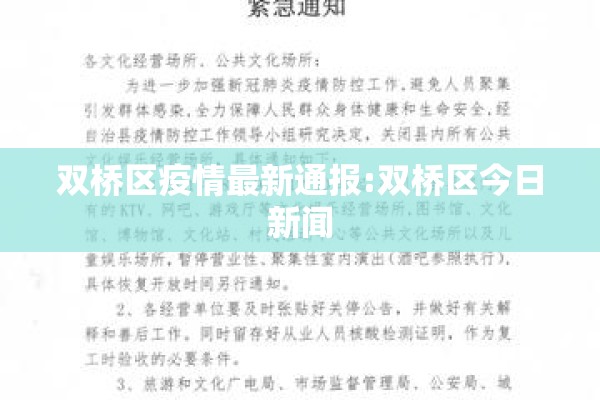 【中国今天疫情最新消息/中国今天疫情疫情】