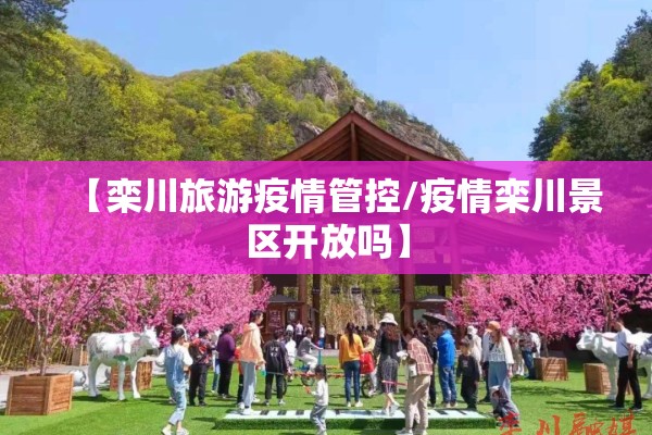 社区疫情防控制度（社区疫情防控制度规范）