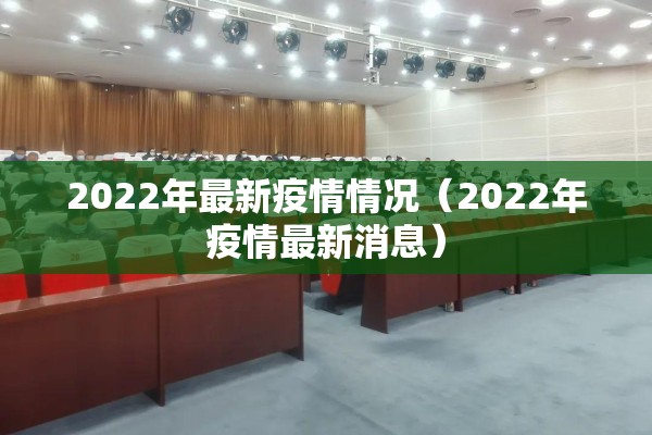 社区疫情防控制度（社区疫情防控制度规范）