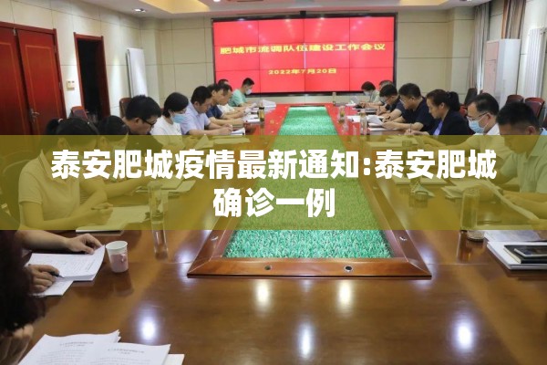 疫情防控布标内容/疫情防控宣传标识标牌