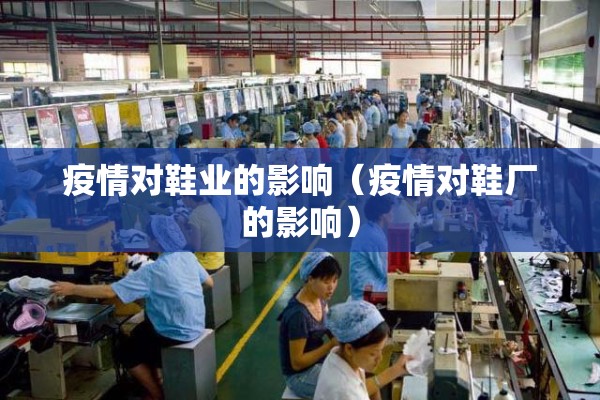 疫情防控布标内容/疫情防控宣传标识标牌