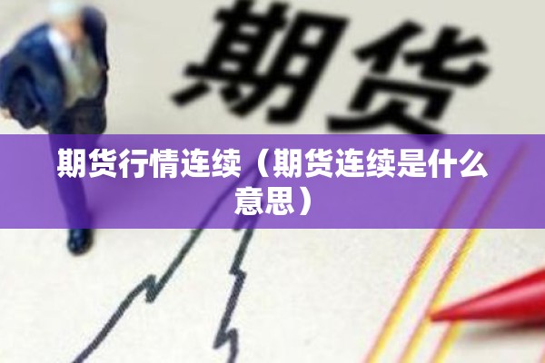 【海纳尔疫情,疫情最新消息海拉尔】