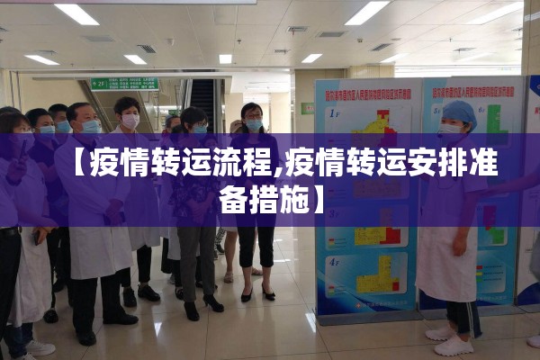 抗击疫情资料:抗击疫情资料手抄报