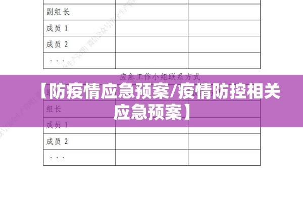 淮安新疫情最新消息:淮安新增病例最新消息