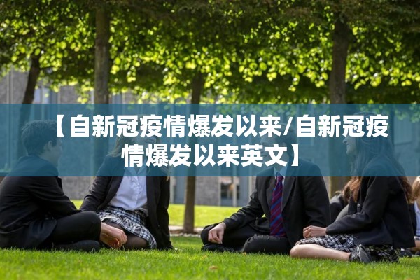 【海纳尔疫情,疫情最新消息海拉尔】