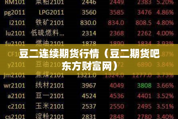 【疫情转运流程,疫情转运安排准备措施】