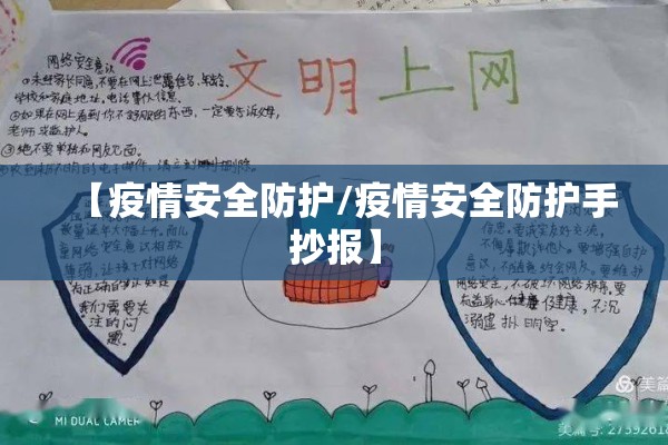 山东省桓台县最新疫情（山东省桓台县最新疫情消息）