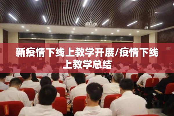 山东省桓台县最新疫情（山东省桓台县最新疫情消息）