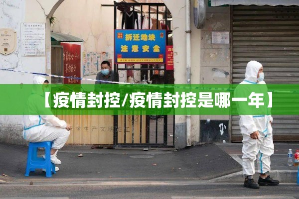 到三亚疫情要求:去三亚疫情要求