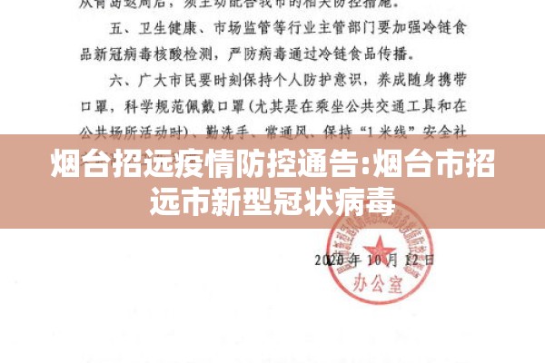 【黑龙江省炭疽疫情/黑龙江病毒肺炎疫情最新消息】
