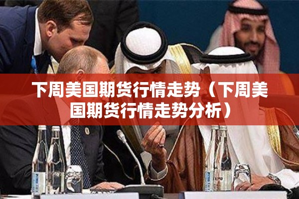 新疫情下线上教学开展/疫情下线上教学总结