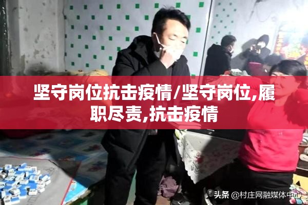 新疫情下线上教学开展/疫情下线上教学总结