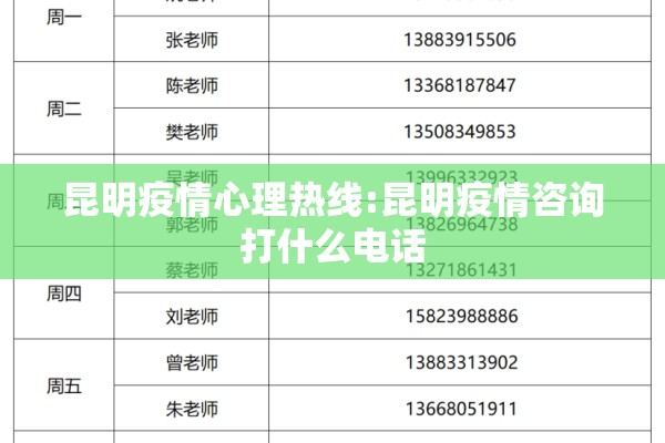 烟台招远疫情防控通告:烟台市招远市新型冠状病毒