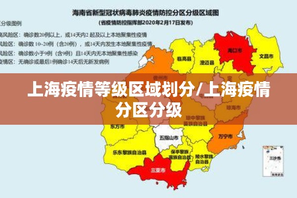 星叶羊山湖花园疫情/星叶羊山湖花园怎么样