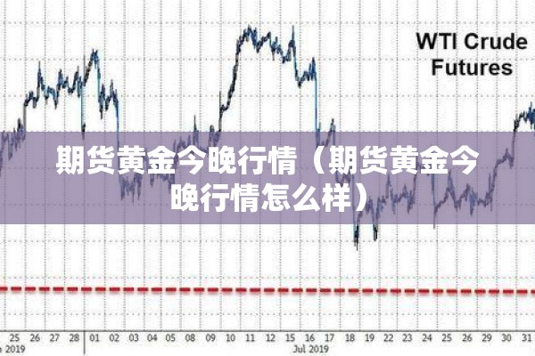 星叶羊山湖花园疫情/星叶羊山湖花园怎么样