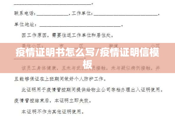 星叶羊山湖花园疫情/星叶羊山湖花园怎么样