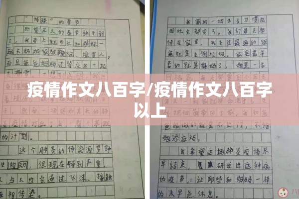 汉川新闻网疫情/汉川新闻头条今日新闻 新闻