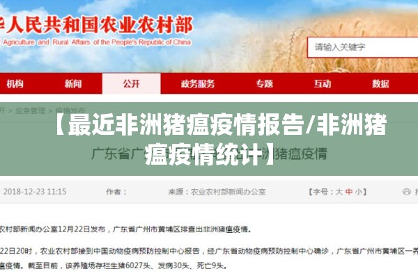 顺丰期货最新行情分析:顺丰股市行情k线走势图