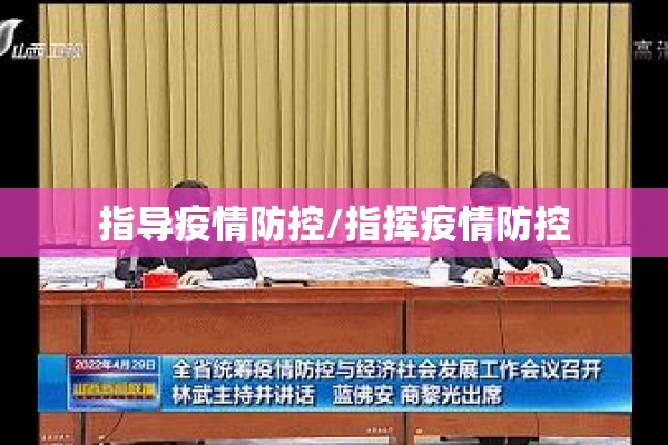 伊犁疫情政策最新消息:伊犁疫情通告