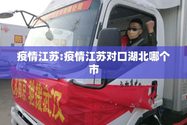 【温州疫情为什么严重,为什么温州现在这么严重】
