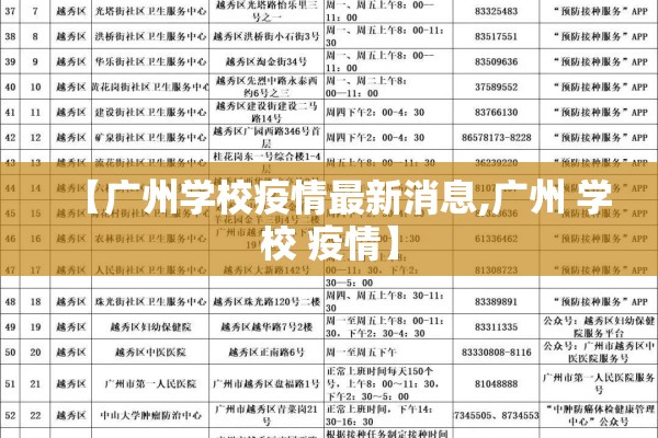 【温州疫情为什么严重,为什么温州现在这么严重】
