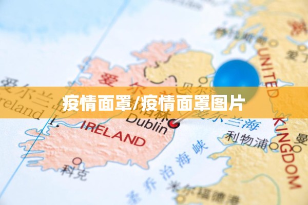 【温州疫情为什么严重,为什么温州现在这么严重】