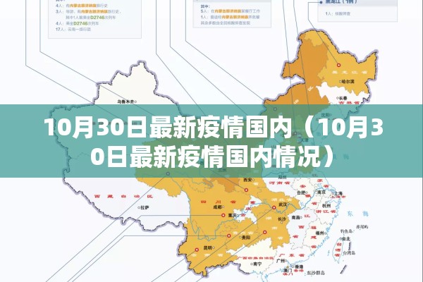 【黄山旅游景区最新疫情/黄山景区最新通告】